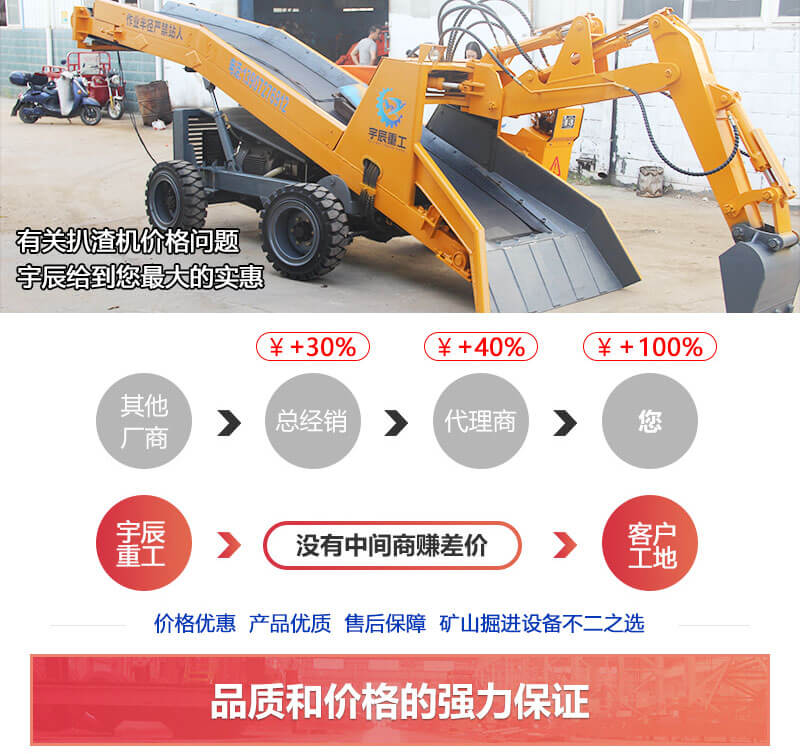 礦山扒渣機價格太高？那是因為你沒找到源頭扒渣機廠家